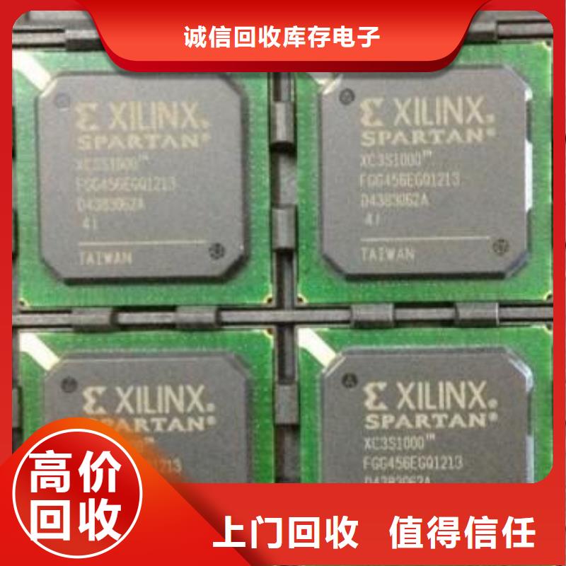 MCULPDDR4X价格合理