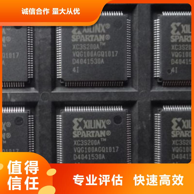 MCULPDDR3可靠放心