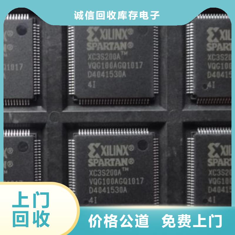 MCULPDDR4X价格合理