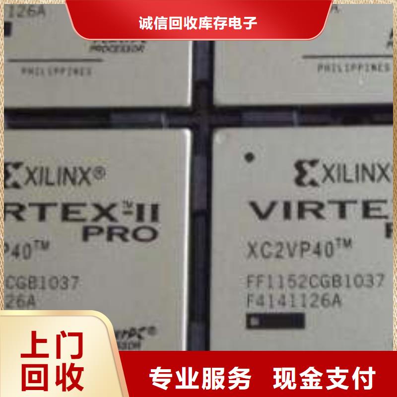 MCU,LPDDR4X专业服务