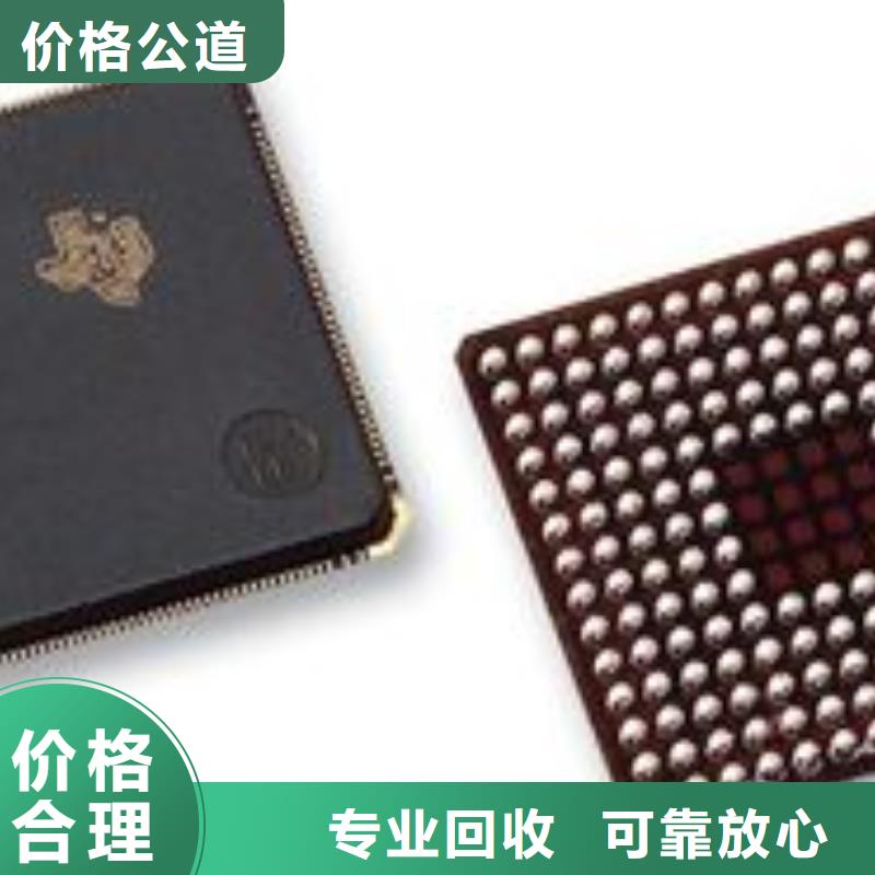 MCU,LPDDR4X专业服务