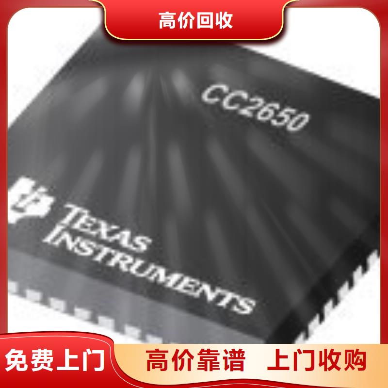 【MCU】LPDDR4X随叫随到