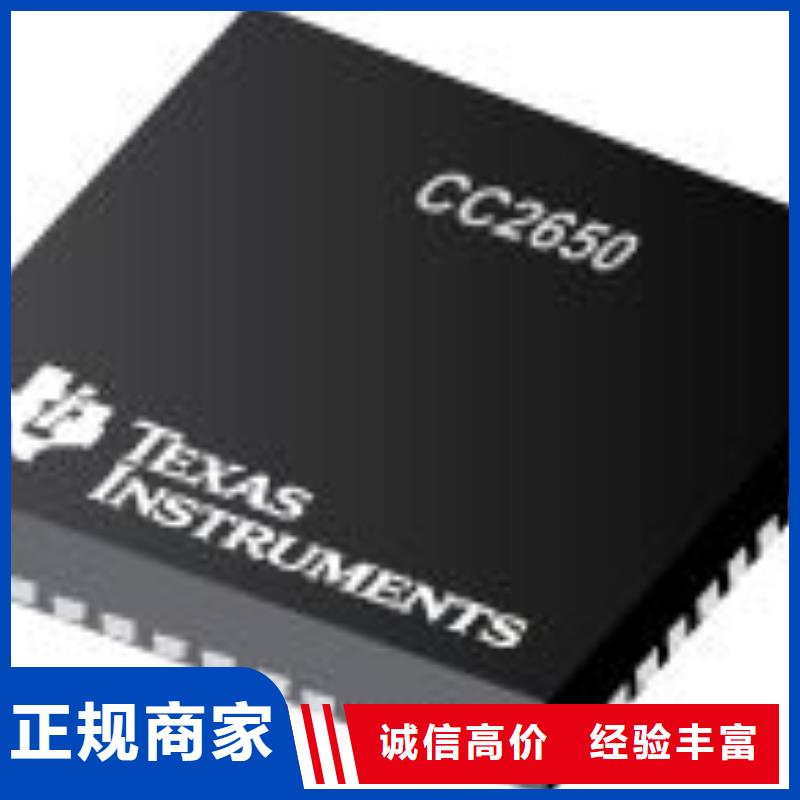 免费评估诚信MCULPDDR5诚信经营-当地经销商