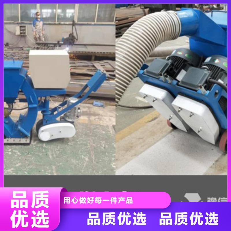 混凝土抛丸机厂家实力大