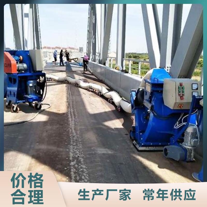 沥青路面抛丸机-【西宁】定做小型水泥路面抛丸机工作原理