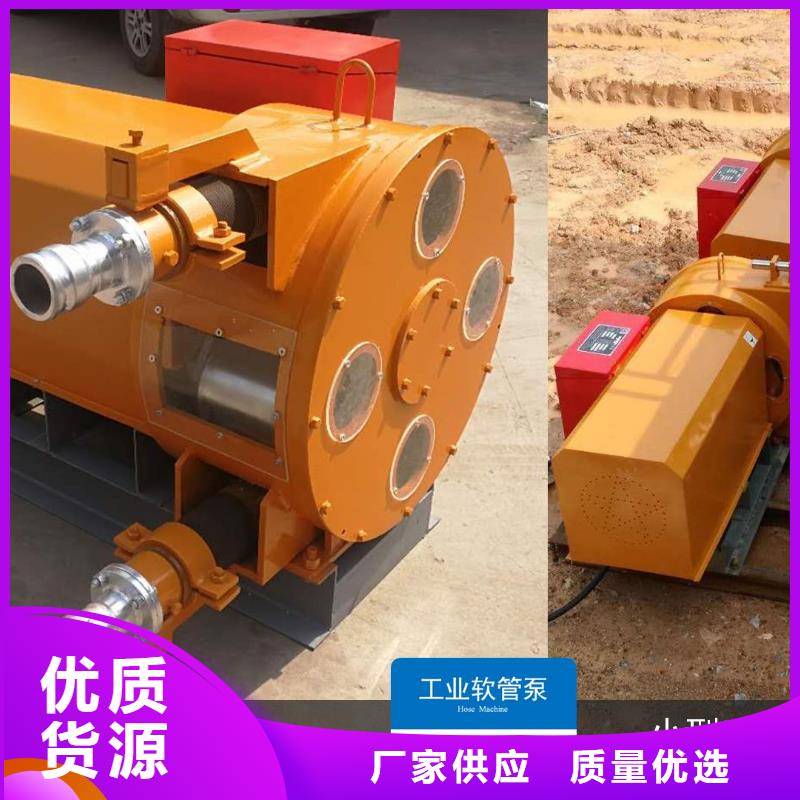 软管泵边沟滑模机用好材做好产品