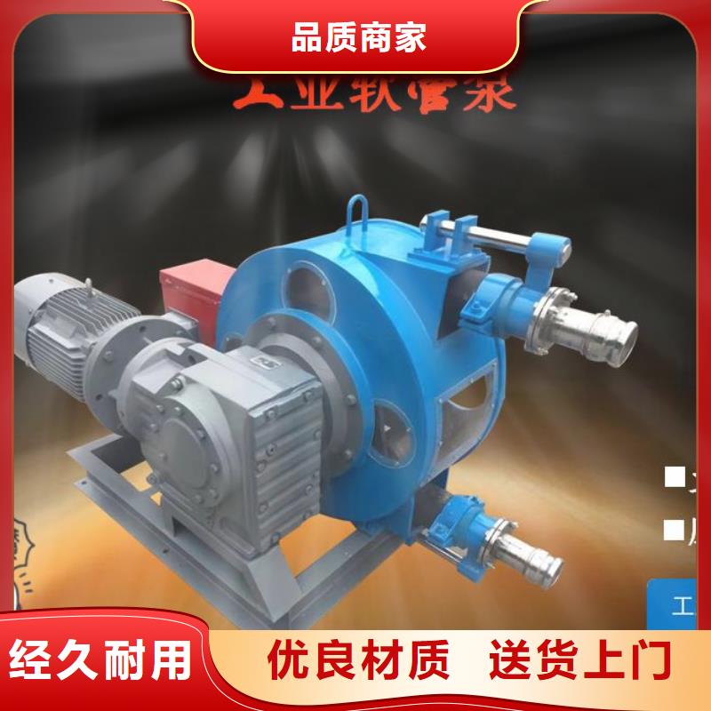 (上海)快捷的物流配送(豫信致诚)【软管泵】路沿石成型机支持大小批量采购