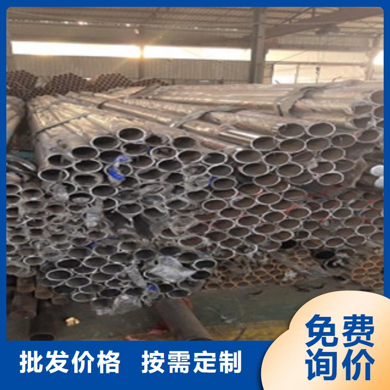 北京买俊邦护栏_不锈钢复合管护栏
产地货源
