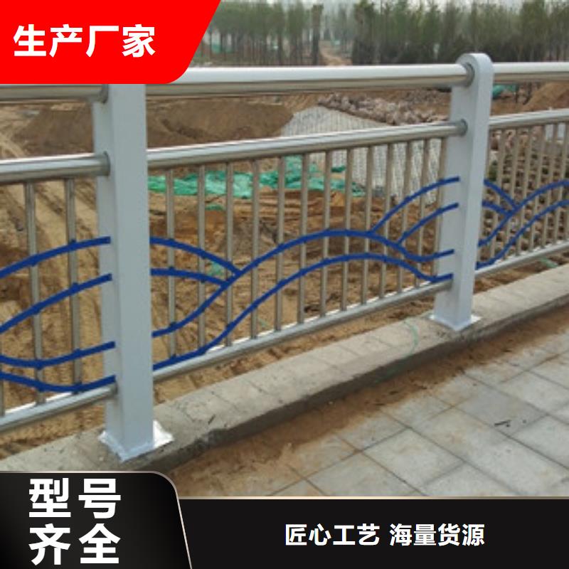 不锈钢复合管护栏-【304不锈钢复合管
】厂家现货批发-俊邦金属材料(红河市分公司)