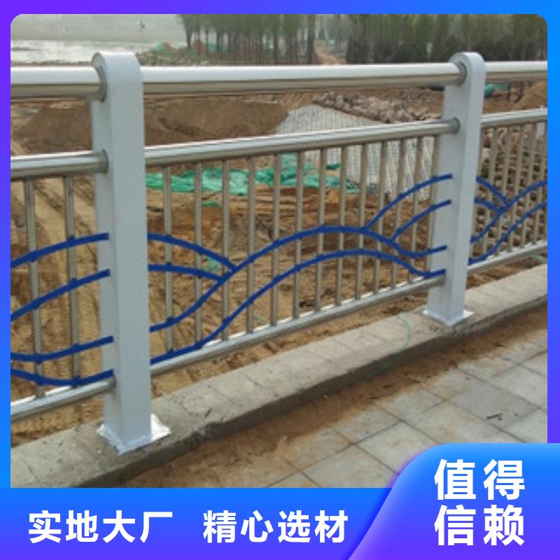 不锈钢复合管护栏不锈钢复合管护栏用品质赢得客户信赖