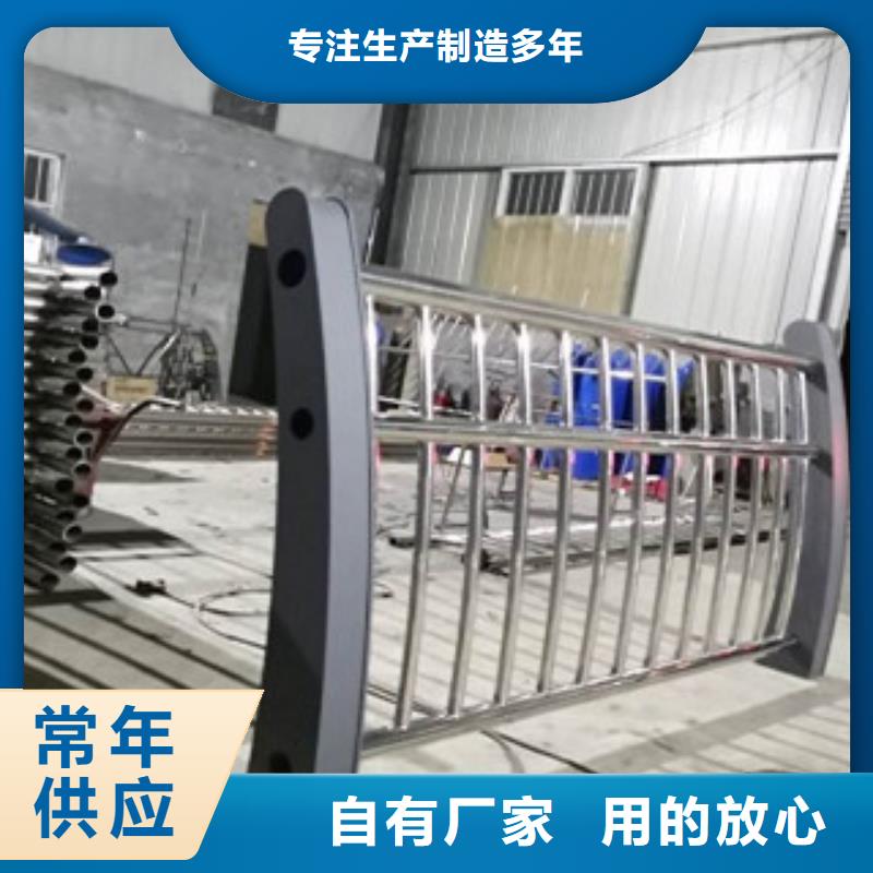 不锈钢复合管护栏-【304不锈钢复合管
】厂家现货批发-俊邦金属材料(红河市分公司)