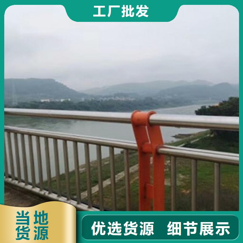 不锈钢复合管护栏不锈钢复合管护栏
产地直供