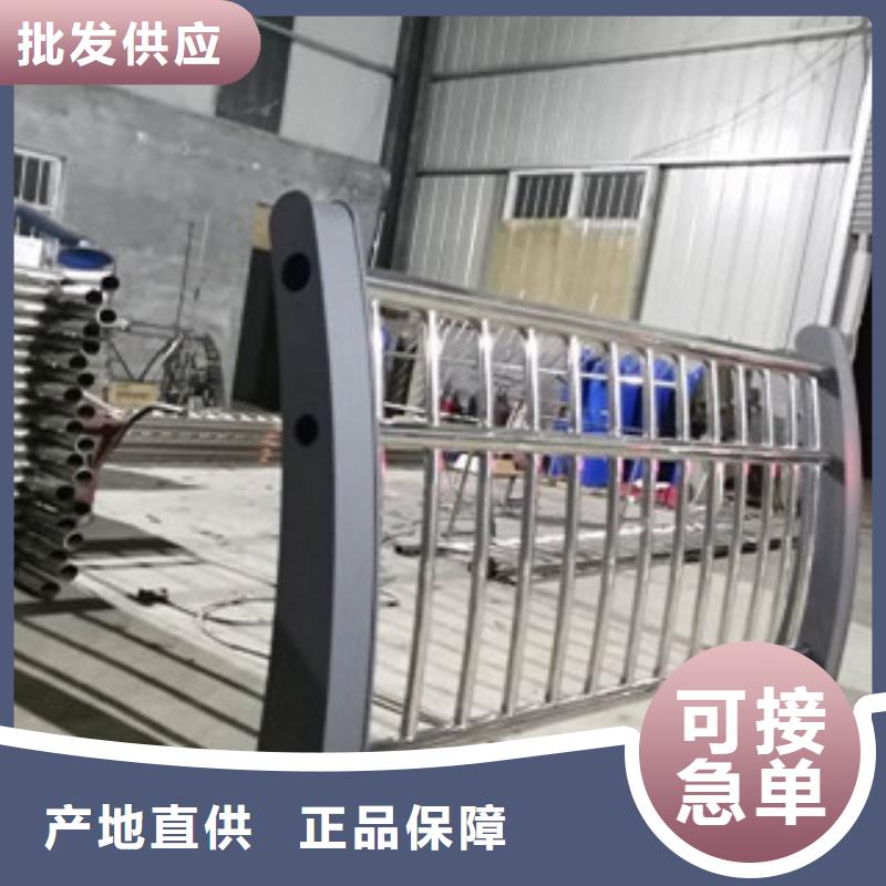 不锈钢复合管护栏-【304不锈钢复合管
】厂家现货批发-俊邦金属材料(红河市分公司)