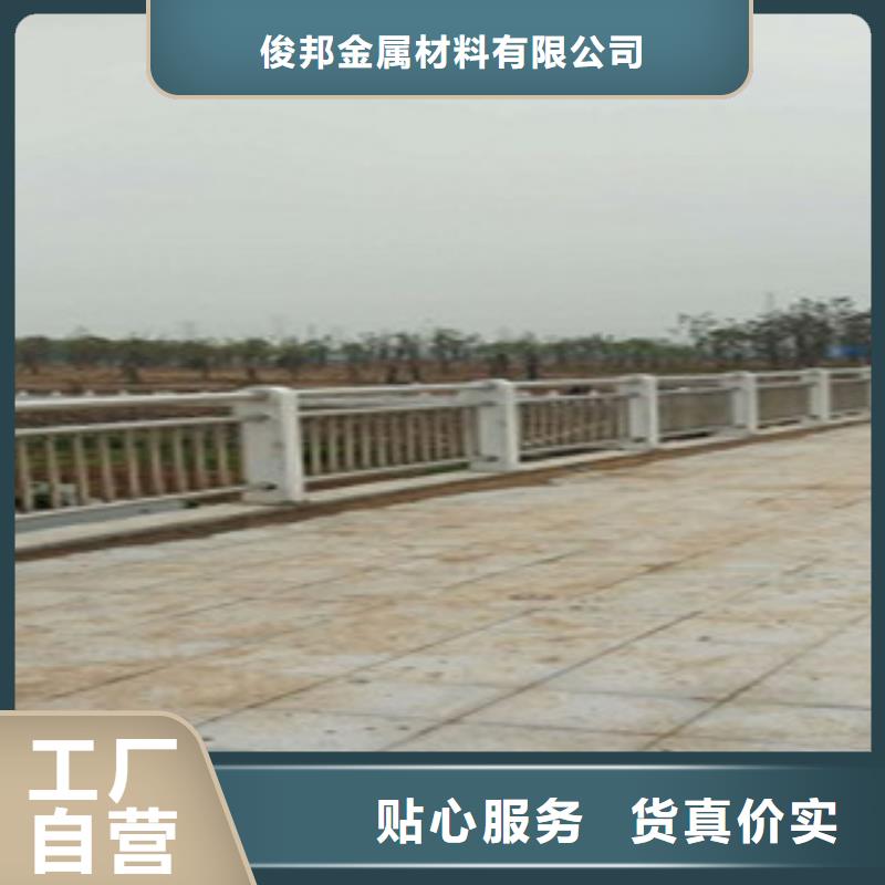 东辽|东丰|四平|通化|延边|吉林|长春不锈钢复合管护栏,【不锈钢复合管栏杆】品质保证-俊邦