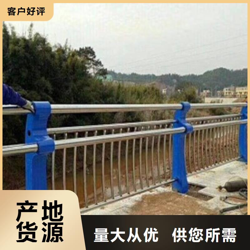 不锈钢复合管护栏【201不锈钢复合管】订制批发