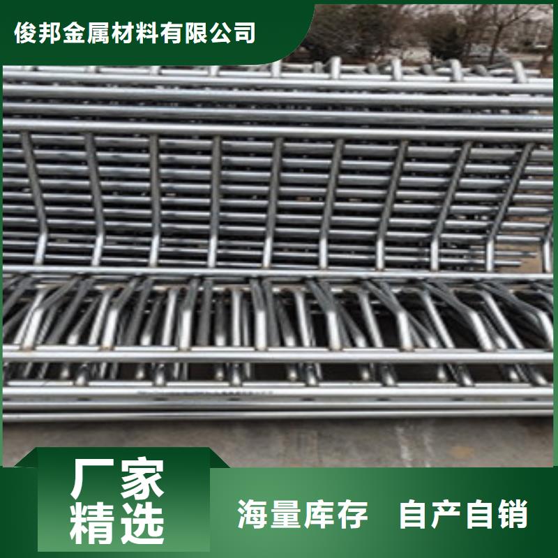 【定西】同城【俊邦】不锈钢碳素钢复合管护栏生产销售