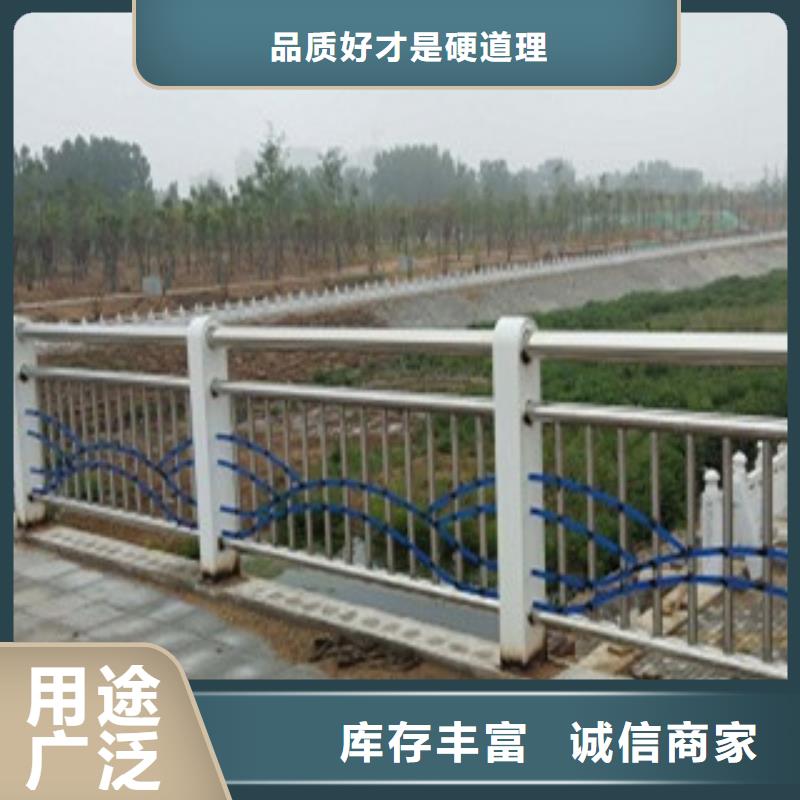 【护栏】桥梁防撞护栏 打造好品质-服务范围包括遂平|正阳|平顶山|郑州|安阳|焦作等