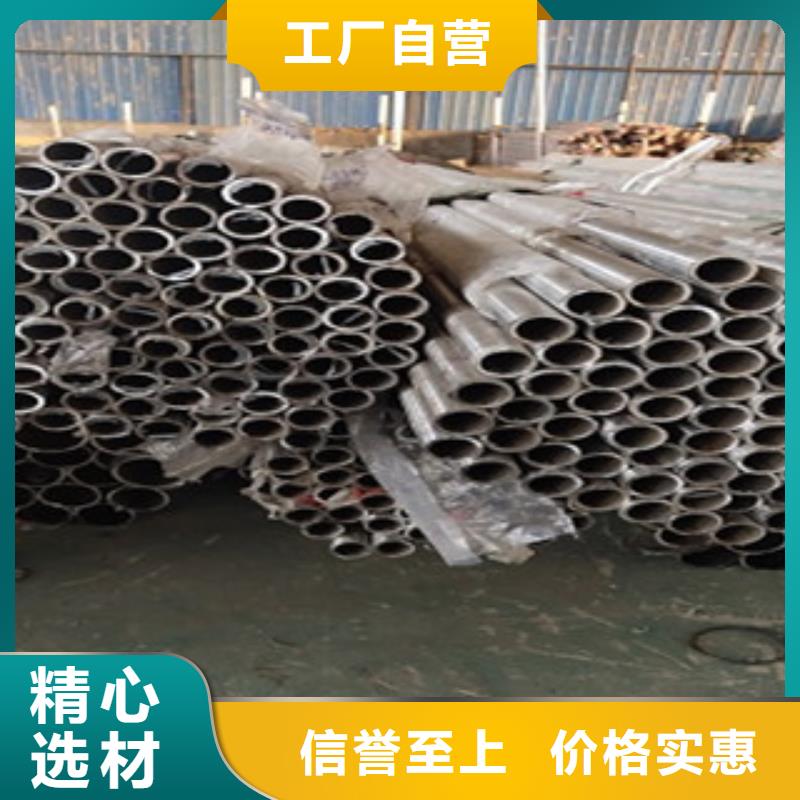 护栏
201不锈钢复合管
直销厂家
