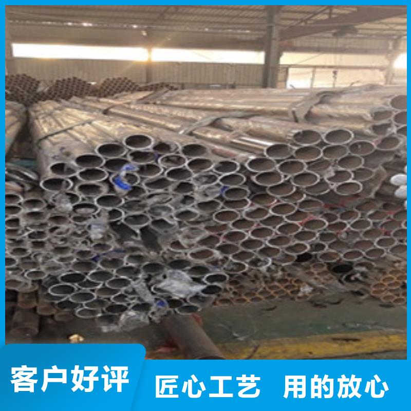 护栏
201不锈钢复合管
直销厂家