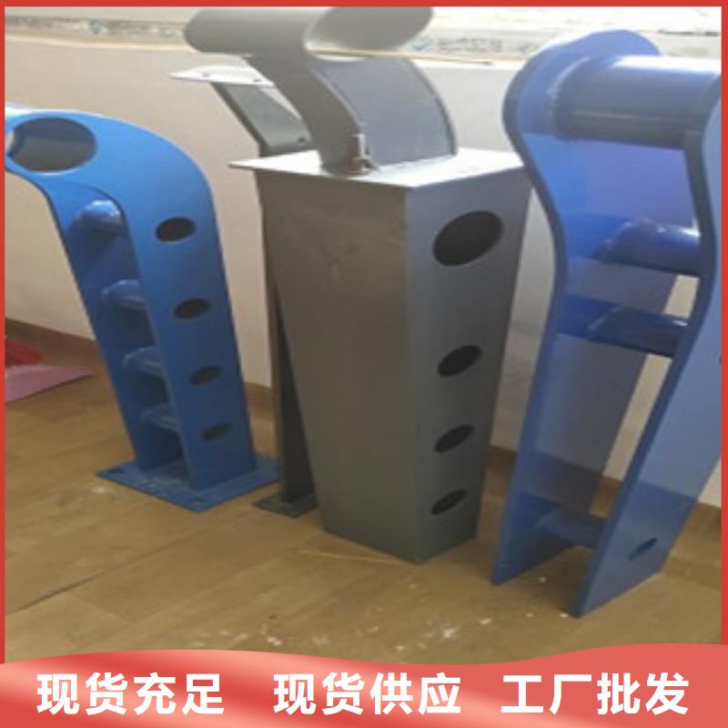 【护栏4,不锈钢复合管护栏
源头厂家来图定制】