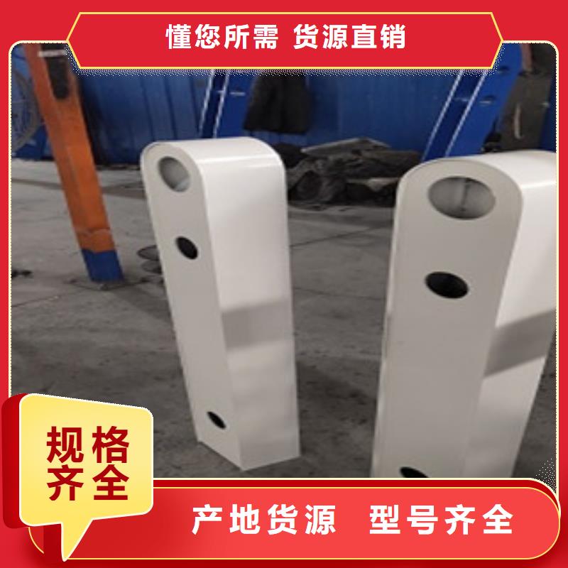 护栏4【防撞立柱】一站式服务_俊邦金属材料(河源市分公司)