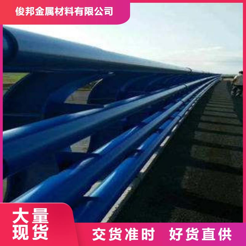 桥梁护栏质量可靠