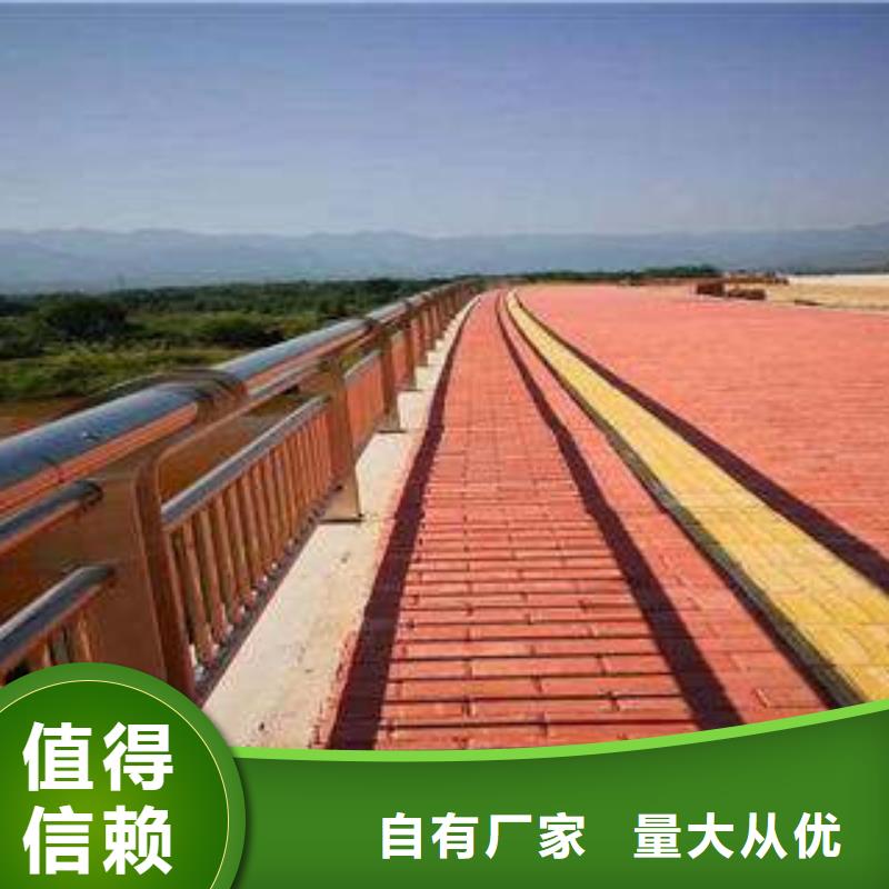 桥梁护栏质量可靠
