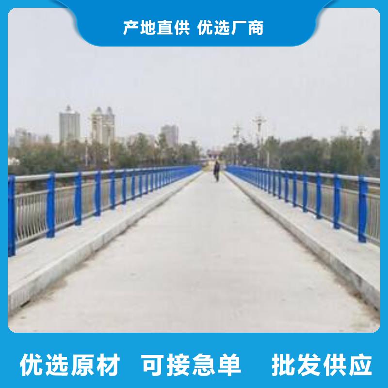 俊邦【桥梁护栏】 桥梁防撞护栏 产地货源-企业旺旺