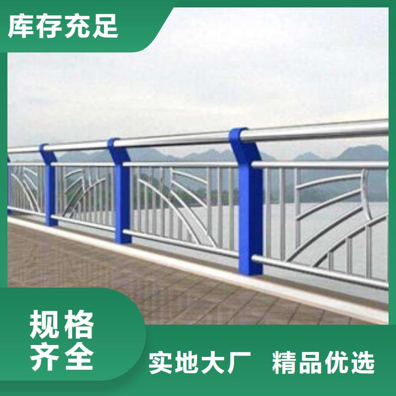 桥梁护栏高品质现货销售