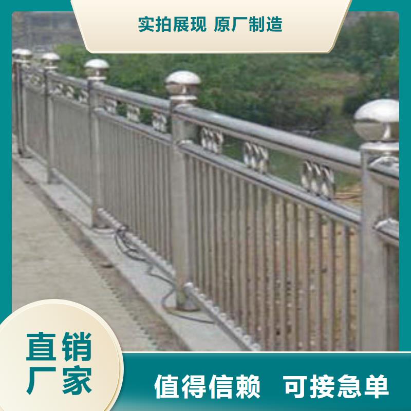 【太原】采购桥梁景观不锈钢栏杆售后服务优