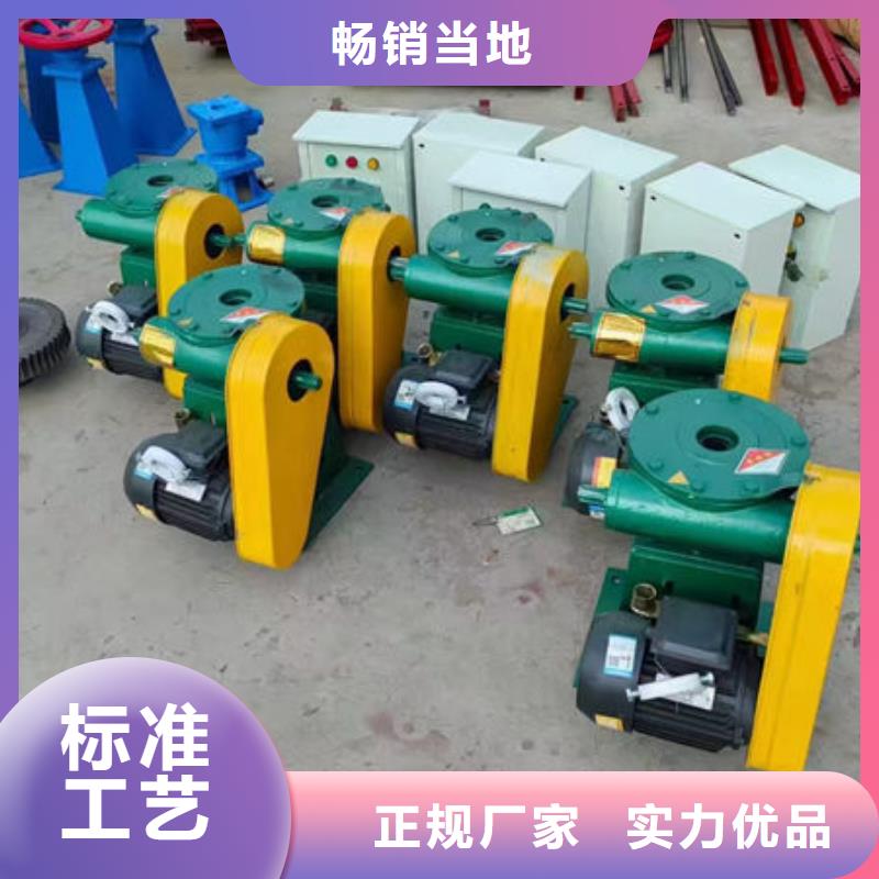 螺桿式啟閉機-搖擺式啟閉機用心制造