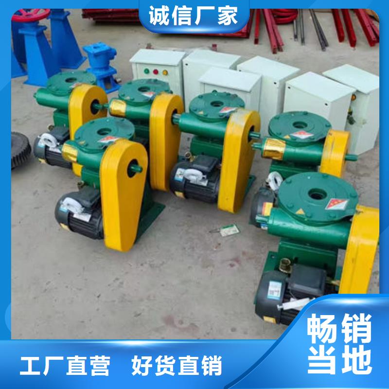 螺杆式启闭机摇摆式启闭机质量为本