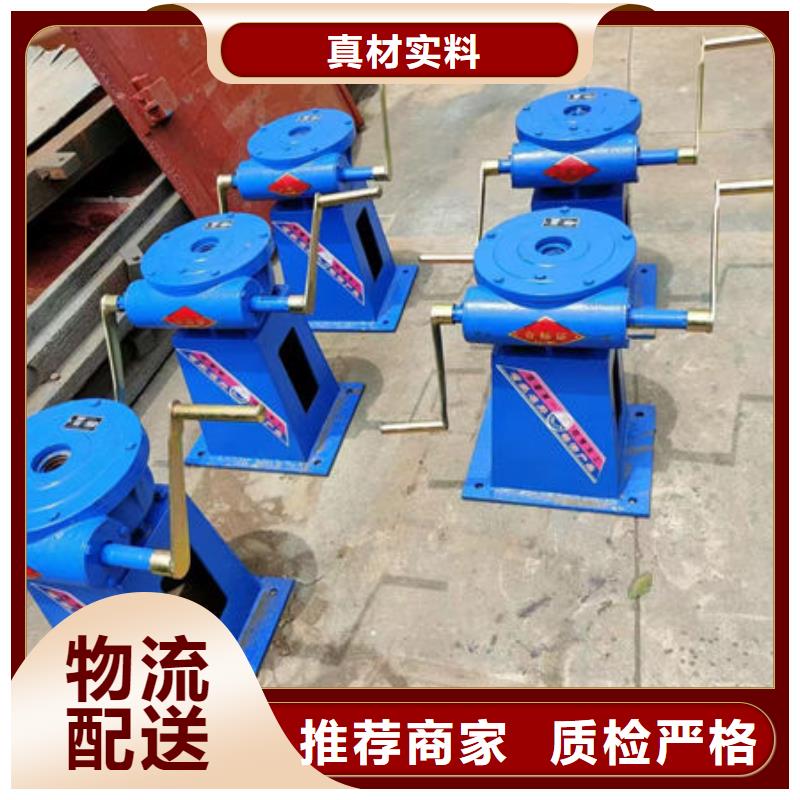 螺杆式启闭机手动启闭机设计制造销售服务一体