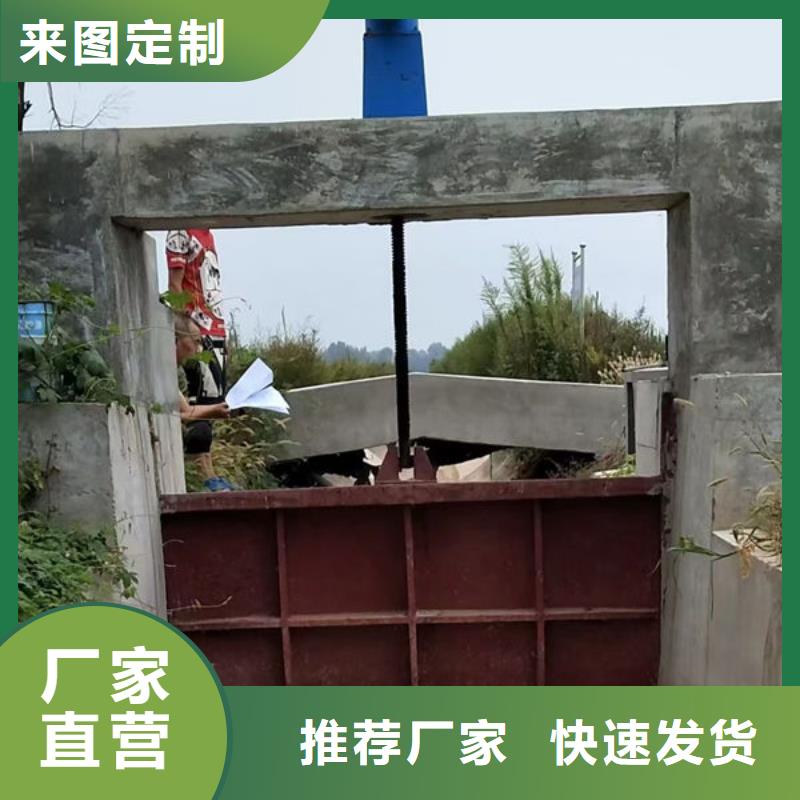 铸铁闸门渠道闸门免费安装
