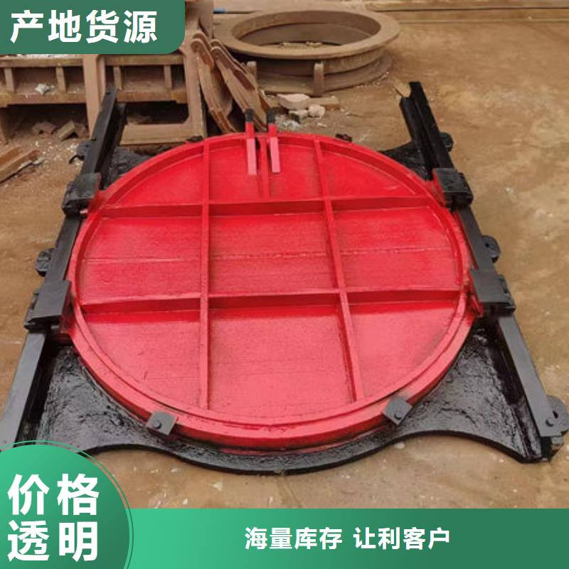 鑄鐵閘門(mén)水庫(kù)鑄鐵閘門(mén)海量貨源