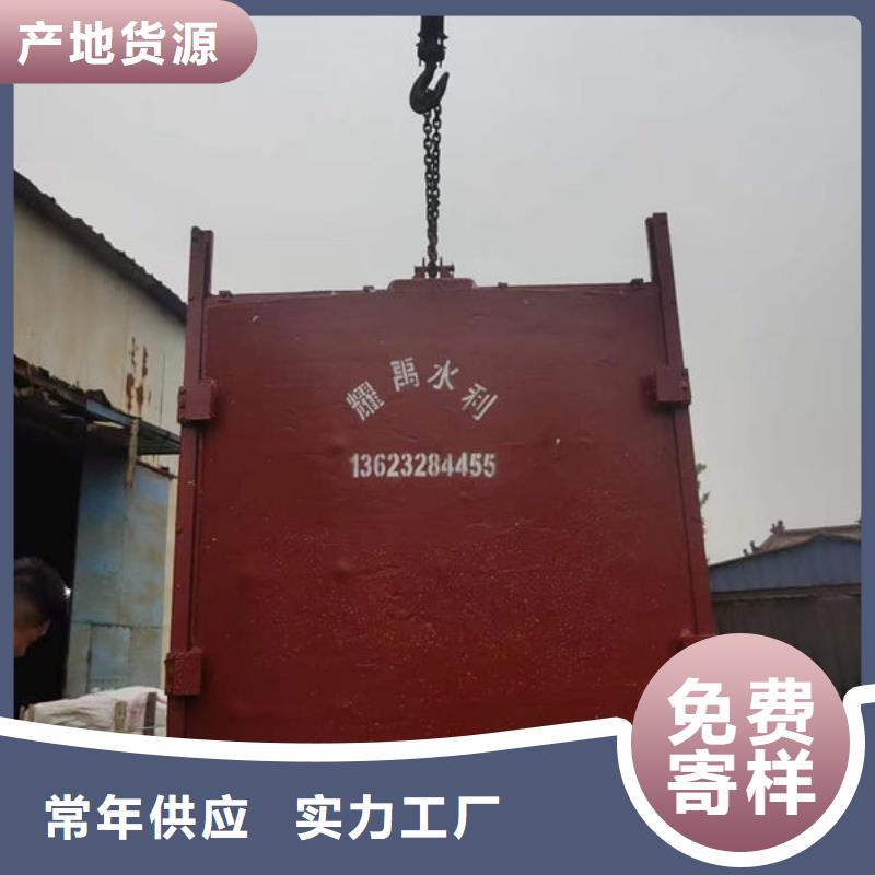 鑄鐵閘門水庫鑄鐵閘門現貨供應