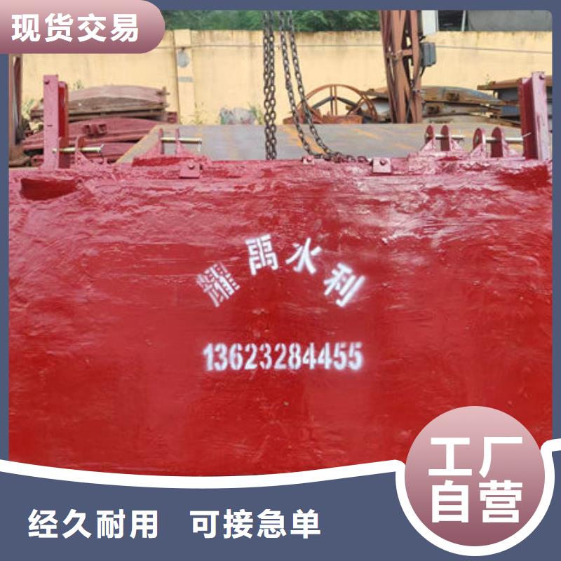 铸铁闸门水库铸铁闸门货到付款