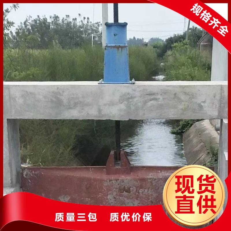 铸铁闸门水电站铸铁闸门今日价格