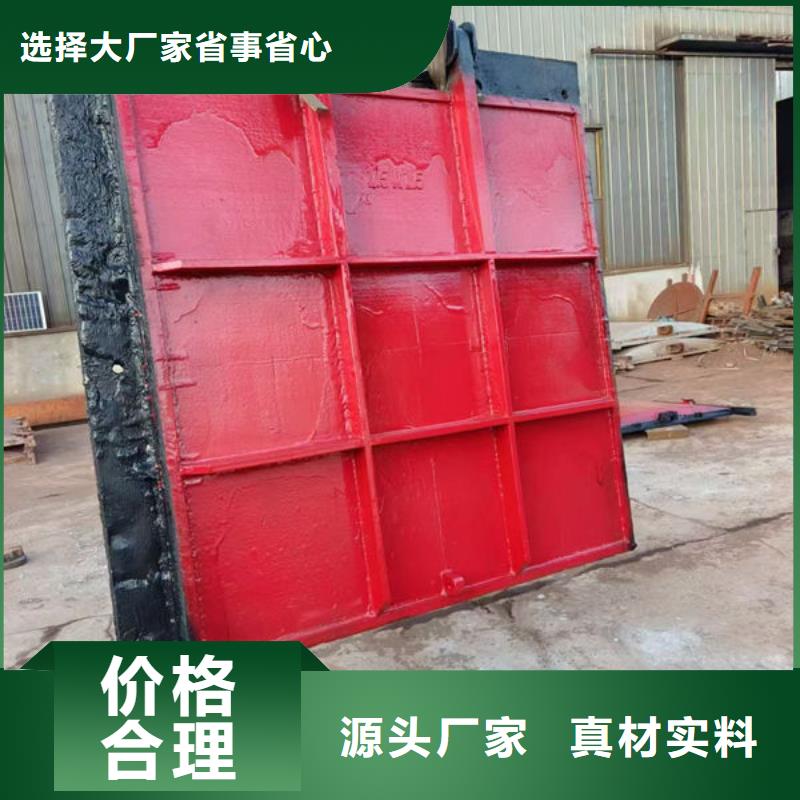 铸铁闸门水电站铸铁闸门厂家直销货源充足