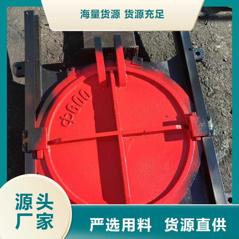 铸铁闸门暗杆式铸铁闸门多年行业经验