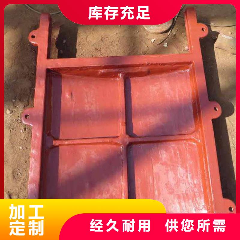 铸铁闸门水库铸铁闸门现货供应