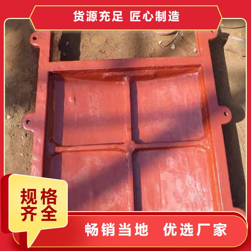 铸铁闸门,铸铁闸门产品性能