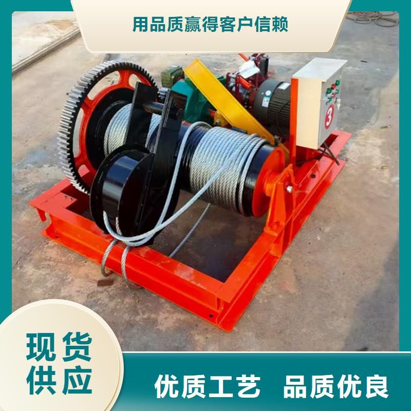 卷揚式啟閉機,雙吊點卷揚啟閉機用途廣泛