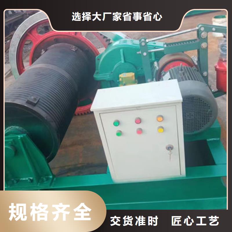 卷?yè)P(yáng)式啟閉機(jī)-固定卷?yè)P(yáng)啟閉機(jī)暢銷(xiāo)本地
