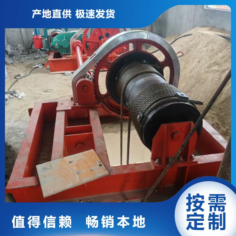 卷扬式启闭机固定卷扬启闭机工厂直销