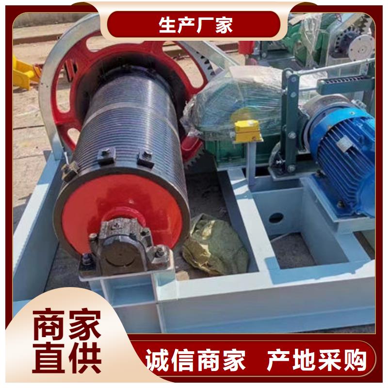 卷扬式启闭机,移动卷扬启闭机自有生产工厂
