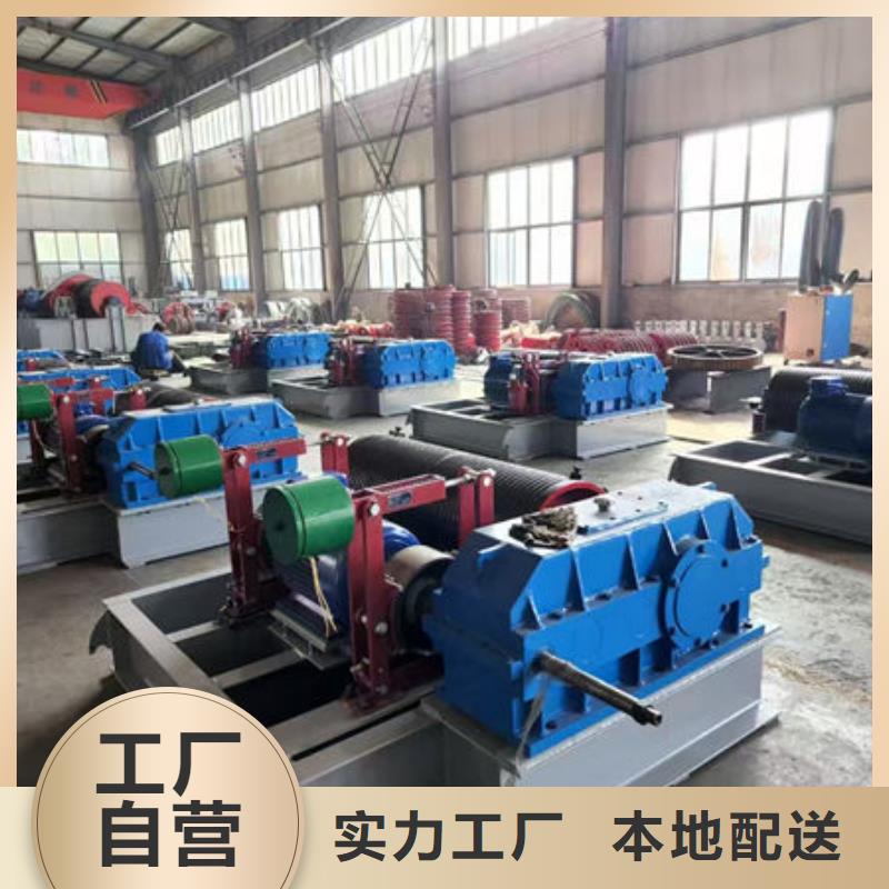 卷扬式启闭机固定卷扬启闭机现货采购