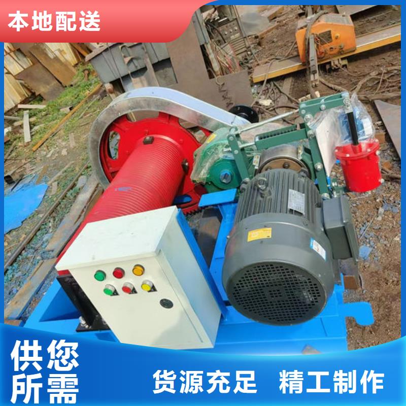 卷扬式启闭机手摇卷扬启闭机厂家