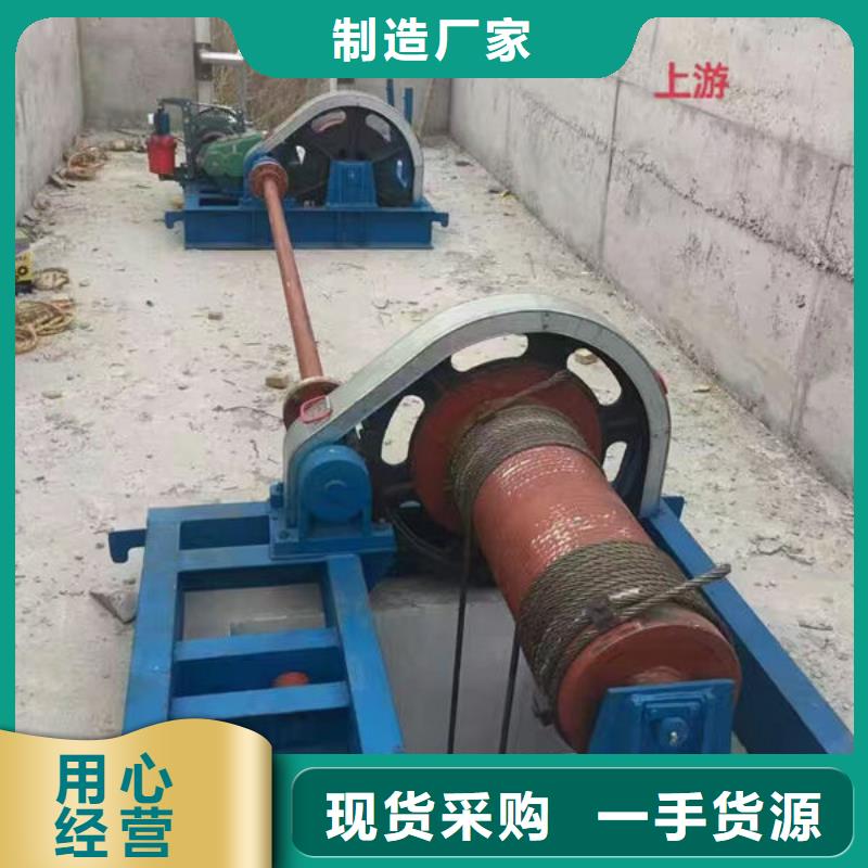 卷扬式启闭机卷扬启闭机优质材料厂家直销