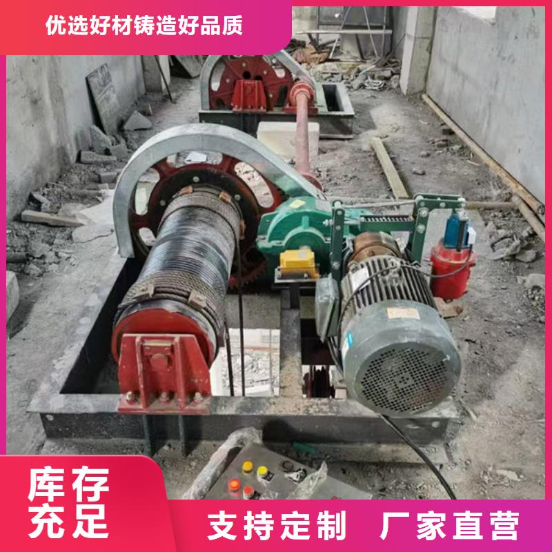 卷扬式启闭机_移动卷扬启闭机品质值得信赖